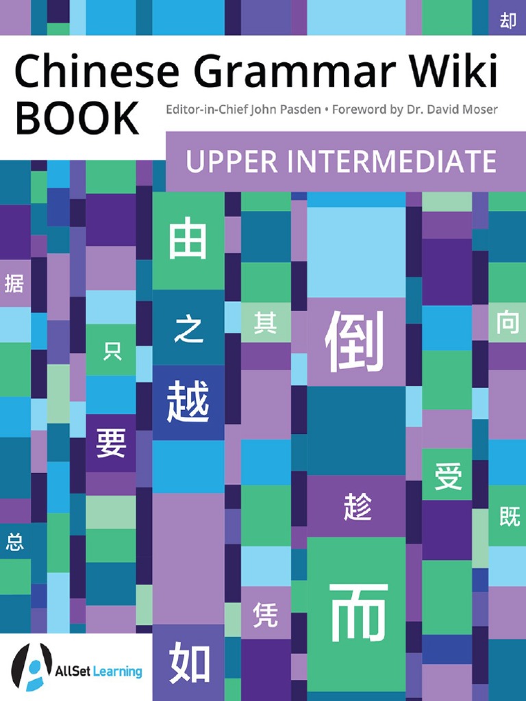 CHINESE GRAMMAR WIKI BOOK PDF DOWNLOAD intelligence overview