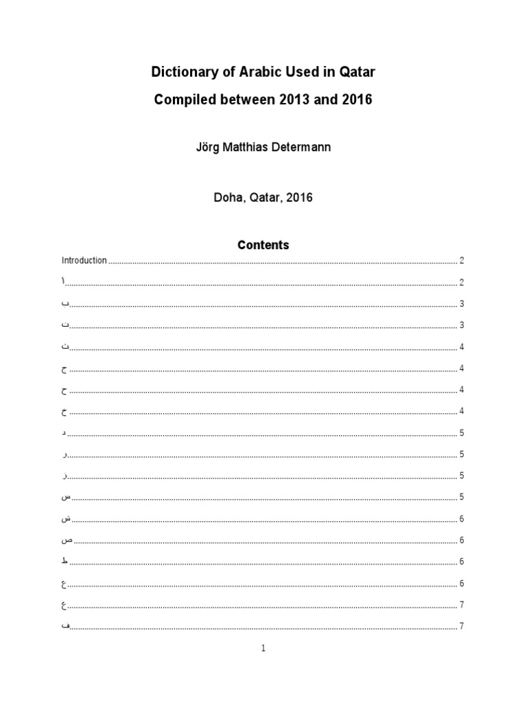 Dictionary of Arabic Used in Qatar PDF