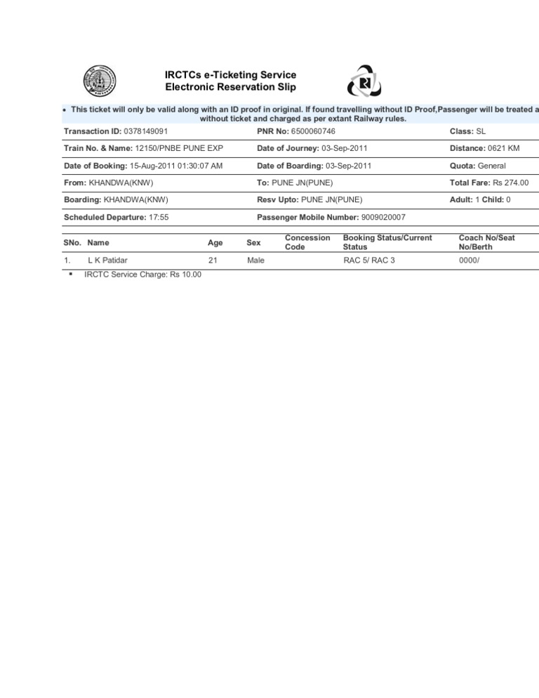 IRCTCs e | PDF