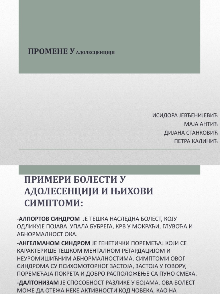 наследне болести, биологија | PDF