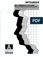 计算机链接 多站链接模块 PDF