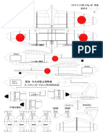 D3A Val PDF