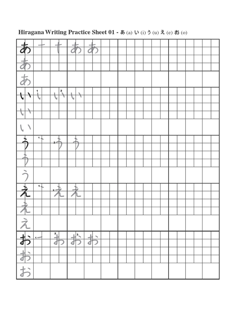 Recover Hiragana Writing Practice Sheets | PDF