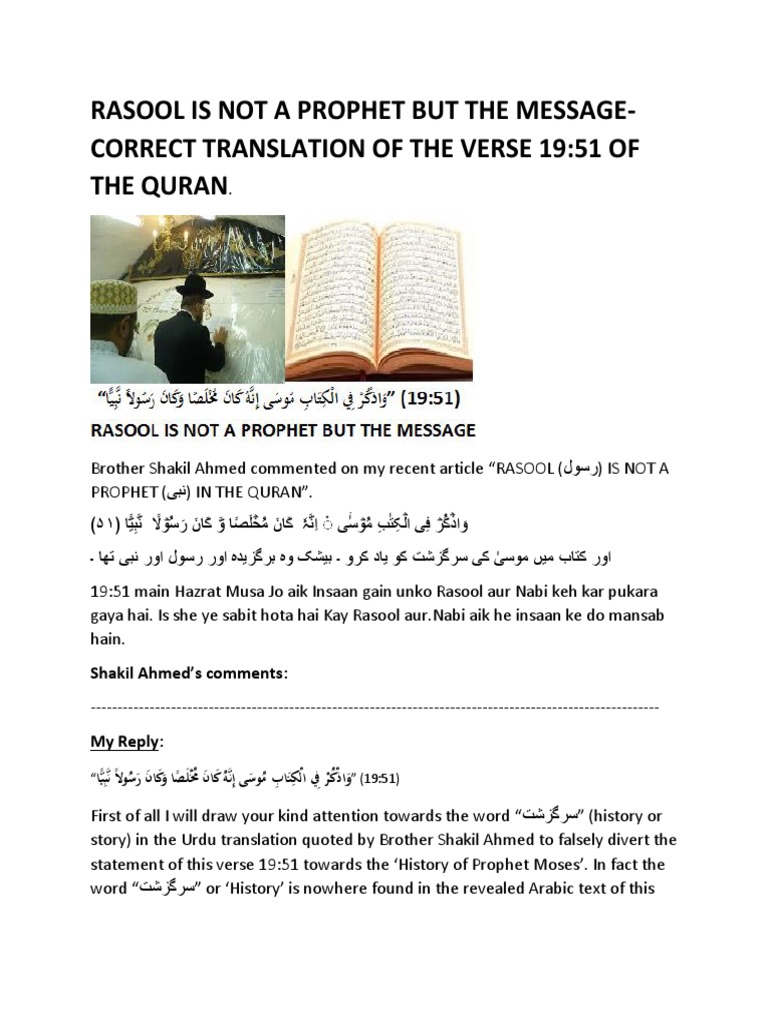 Correct Translation of The Verse 19 51 - Rasool Is Not A Prophet But ...