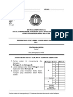 Pendidikan Moral SBP 2011