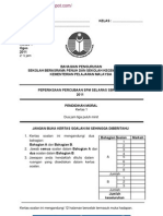 Pendidikan Moral SBP 2011
