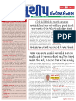 Bluechip Investments TP - Gujarati - Feb 14 - 20, 2022 - 20220212 PDF