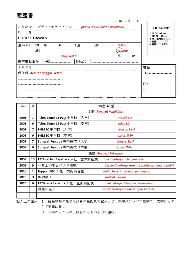 Contoh Rirekisho untuk Pekerjaan Jepang | PDF