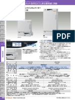 LTE-510 型錄