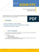 OB-SS-22001-V3 Upis23 Konkurs Upis 22 PDF