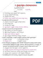 2834APTET 2011 Paper 1 Question Paper With Answers Key PDF