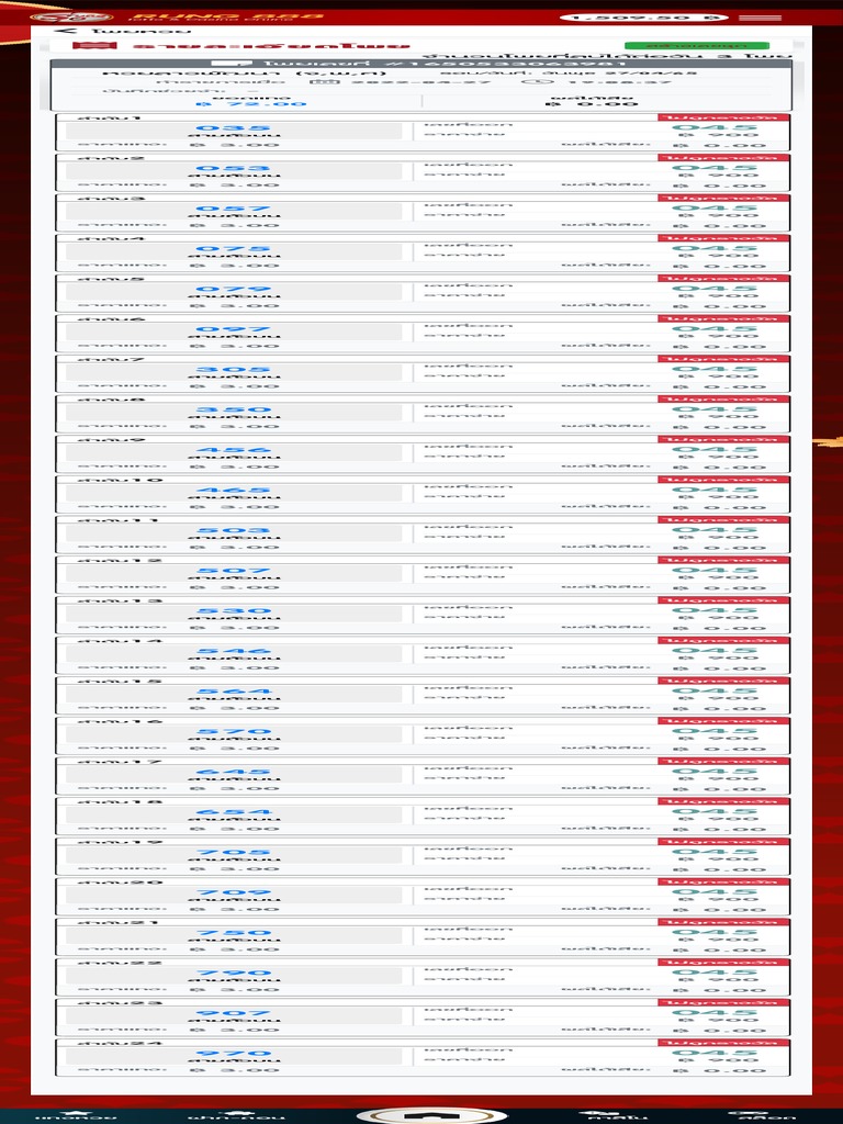 B RGSCHAFTERKL RUNG PDF intelligence overview