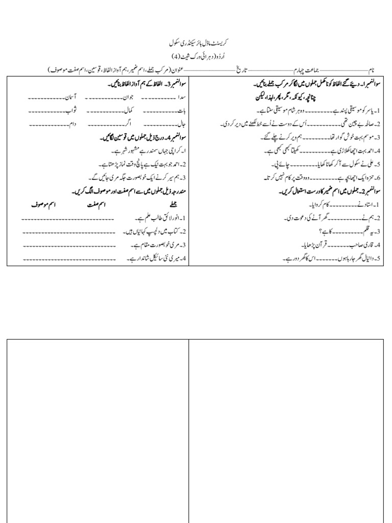 4-pdf-pdf