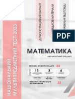 Httpstestportal - gov.uawp-contentuploads202303NMT 2023 Matematyka Demo-1 PDF
