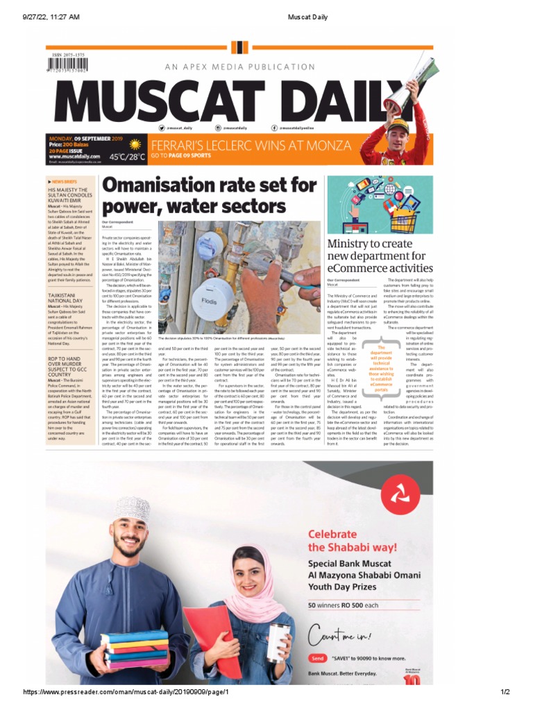 Muscat Daily Pdf _ Muscat Daily Newspaper Subscription – YJPFFR