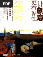 浩瀚万象学院课程目录快速找课版x | PDF