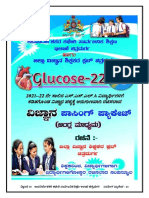 10th Science Passing Package EM PDF