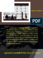 องค์ประกอบภาพ PDF