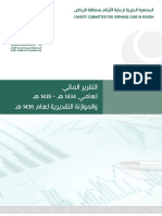 20230321-Sdb-Ensan Endownment Fund-2021-Middle East PDF