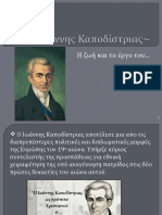 IoannisKapodistrias - Pps