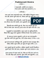 Maa Padmavati Stotra PDF