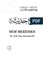 New H PDF