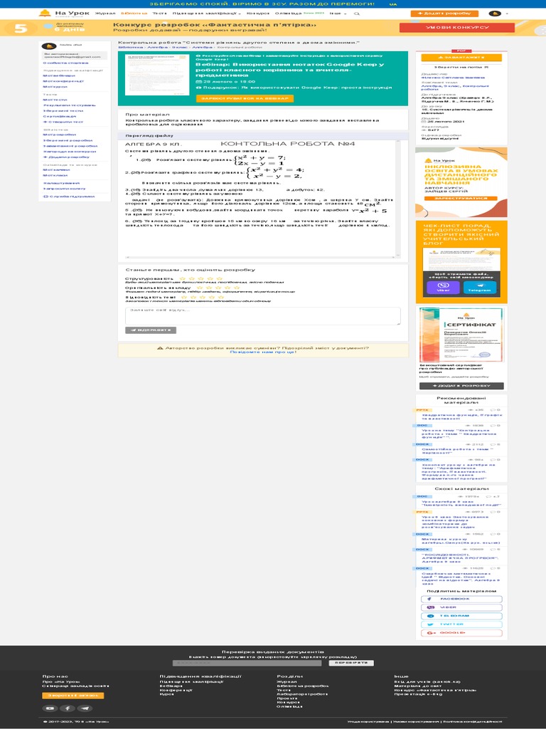 а.pdf | PDF