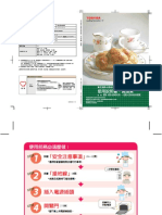 ER-GD400HK Manual CHI PDF