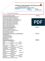 Class 5 - Gurara - Science PDF