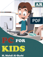 الكمبيوتر للأطفال PC FOR KIDS PDF