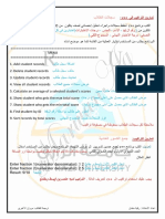 ‎Lab11 (مترجم) PDF