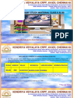 KVCRPF Virtual Lib PDF