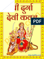 Durga Devi Kavach in Hindi - 230322 - 070921 PDF