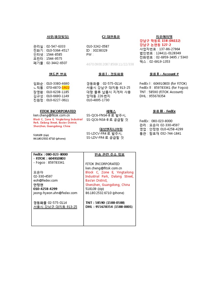 Post It Print Label PDF - 1680780765