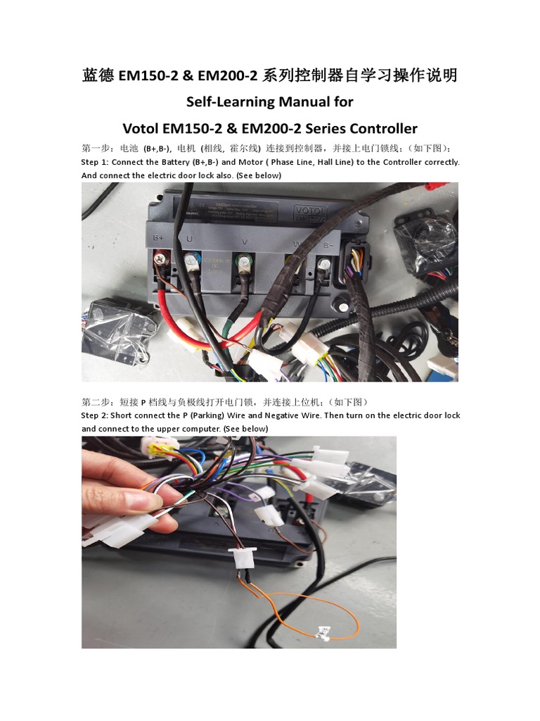 Votol EM150-2 & EM200-2 Self-Learning Guide | PDF