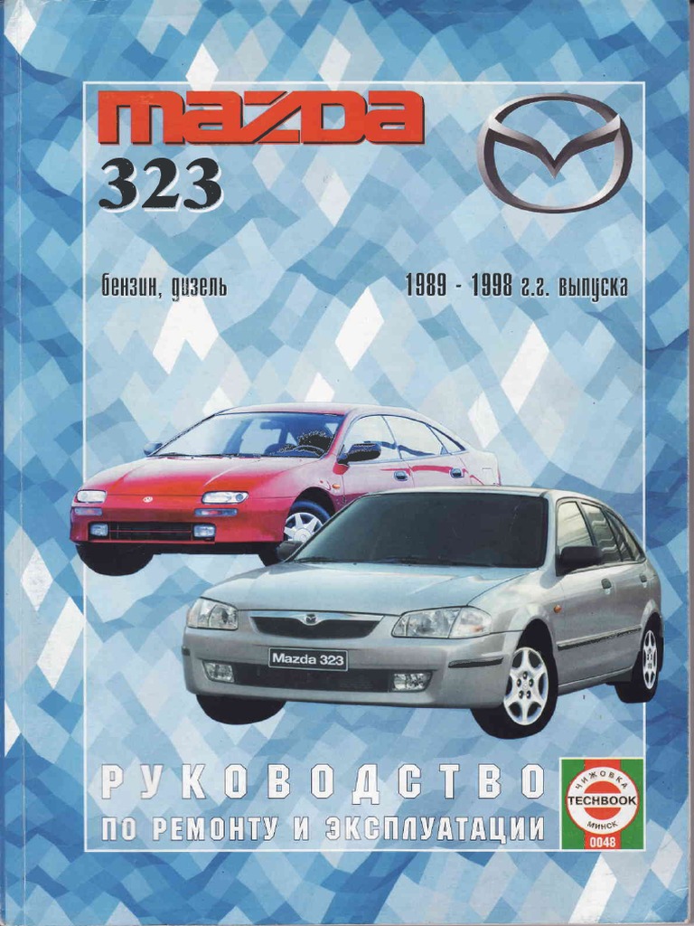 MAZDA 323 WORKSHOP MANUAL PDF DOWNLOAD visual data 5