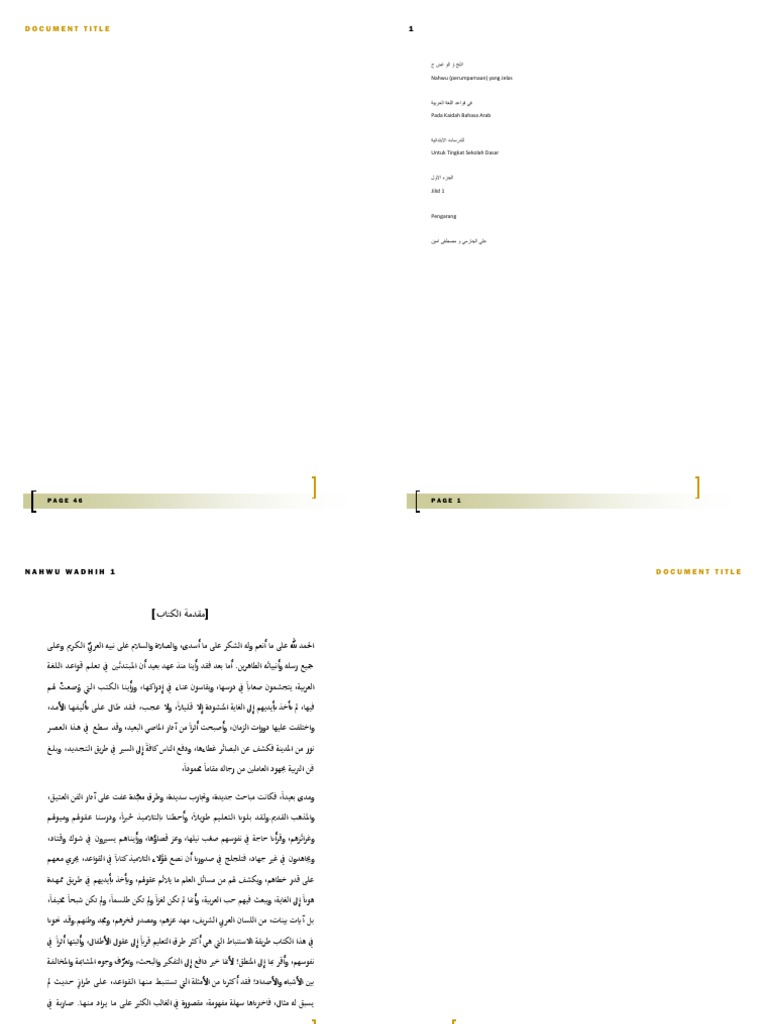 New Kitab PDF