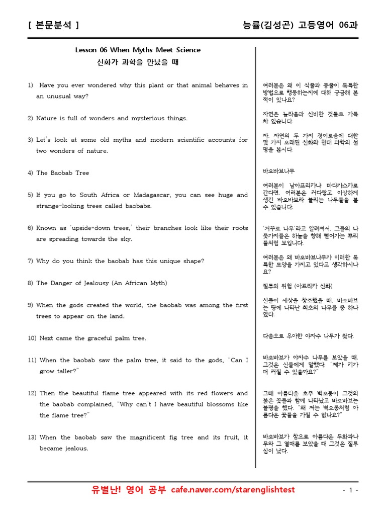 Lesson 6 When Myths Meet Science | PDF