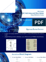 Simple DC Volt Amp and Ohm Meter Proteus Simulation Project Thai