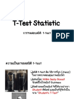T Test Statistic