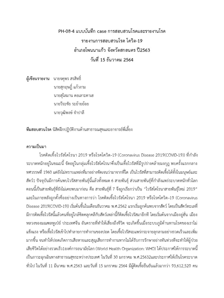  pdf