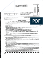 Paper I SSE 2021 PDF