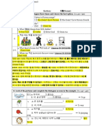 (UB) Lesson Test 4 (답안) - Version B PDF