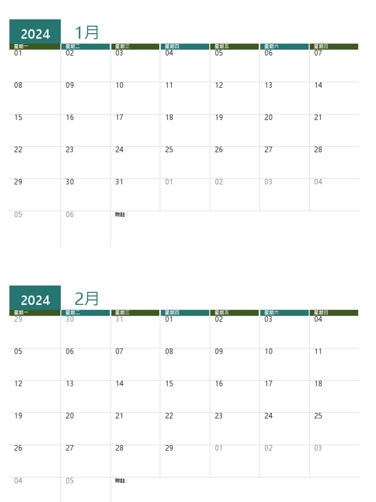 Calendar 2024 | PDF