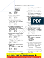 Coordinate Geometry Concept Lecture-1: Downloaded From