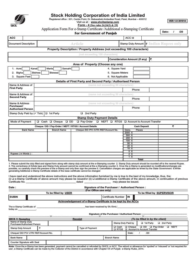 E Stamp Pdf Cheque Money
