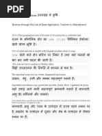 Danik Bhaskar Jaipur 04 29 2015 PDF | PDF