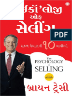 B PDF