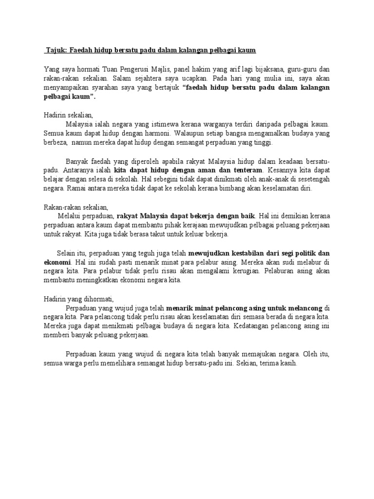 Faedah Hidup Bersatu Padu Dalam Kalangan Pelbagai Kaum | PDF