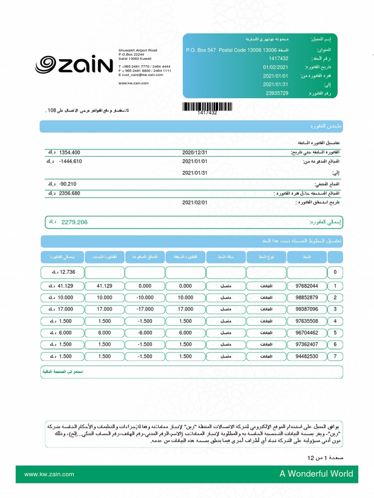 Download | PDF